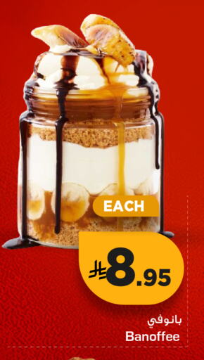 available at نستو in مملكة العربية السعودية, السعودية, سعودية - الرياض