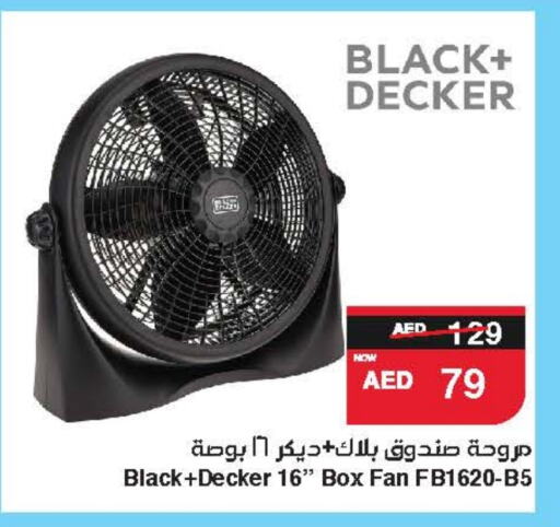 available at SPAR Hyper Market  in UAE - Ras al Khaimah