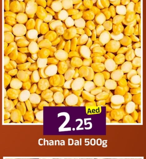 available at مبارك هايبرماركت الشارقة in الإمارات العربية المتحدة , الامارات - الشارقة / عجمان