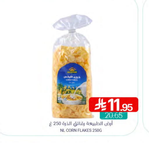 رقائق الذرة available at اسواق المنتزه in مملكة العربية السعودية, السعودية, سعودية - سيهات