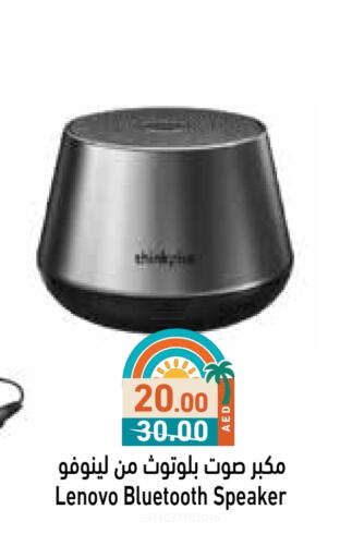 لينوفو سماعة available at أسواق رامز in الإمارات العربية المتحدة , الامارات - دبي