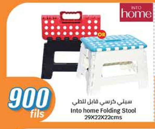 available at City Hypermarket in Kuwait - Ahmadi Governorate