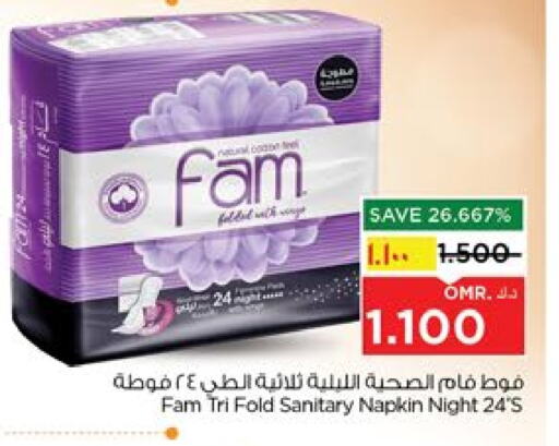 available at Nesto Hyper Market   in Oman - Salalah
