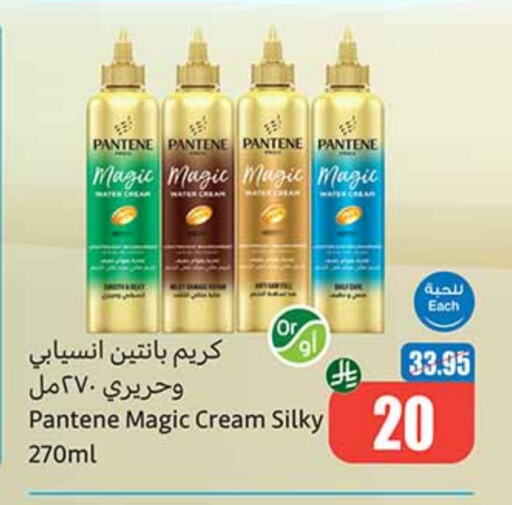 available at Othaim Markets in KSA, Saudi Arabia, Saudi - Mahayil