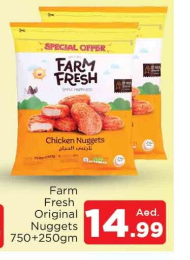 FARM FRESH Chicken Nuggets available at AL MADINA in UAE - Sharjah / Ajman