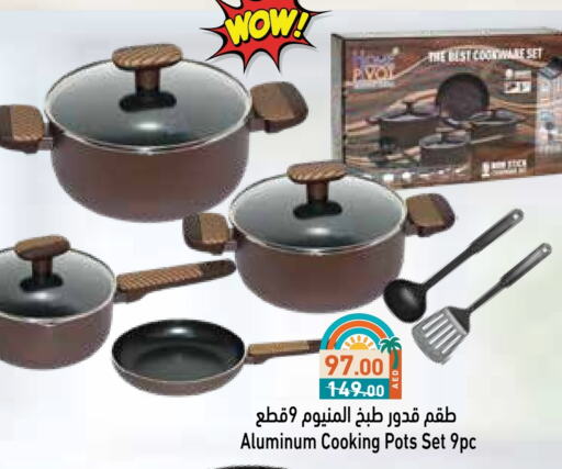 available at Aswaq Ramez in UAE - Ras al Khaimah