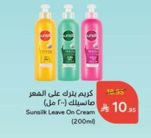 صن سيلك كريم شعر available at هايبر بنده in مملكة العربية السعودية, السعودية, سعودية - نجران