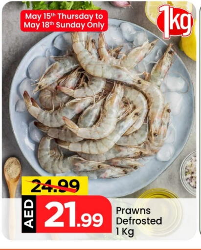 available at Mark & Save in UAE - Dubai