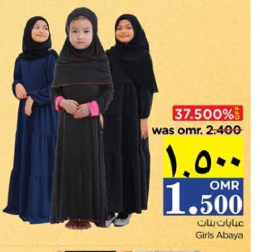 ملابس الاطفال in نستو هايبر ماركت, عُمان Offers - عُمان available at نستو هايبر ماركت in عُمان - صلالة