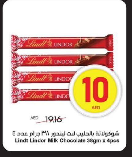 Chocolates & Candies in SPAR Hyper Market , UAE Offers - United Arab Emirates available at SPAR Hyper Market in UAE - Ras al Khaimah