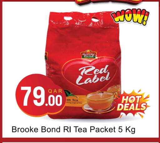 BROOKE BOND available at G MAX Hypermarket in Qatar - Al Rayyan