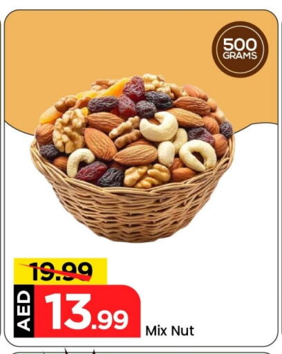 available at Mark & Save in UAE - Dubai