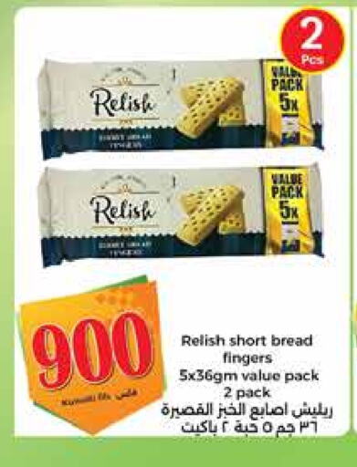 Bread & Buns in City Hypermarket, Kuwait Offers - Kuwait available at City Hypermarket in Kuwait - Ahmadi Governorate