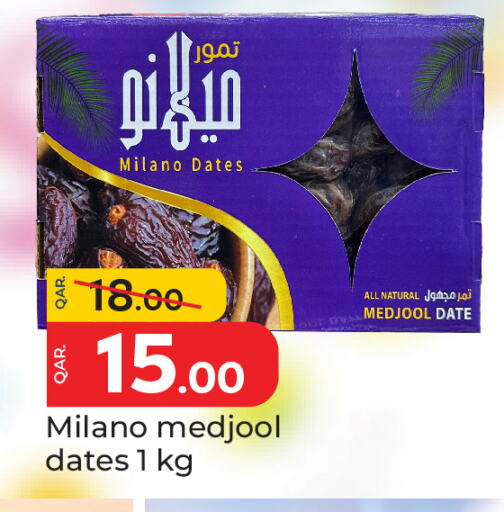 Date available at Paris Hypermarket in Qatar - Al Rayyan