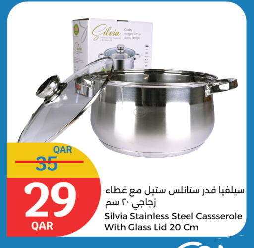 معدات الطعام وتقديمه in سيتي هايبرماركت, قطر Offers - قطر available at سيتي هايبرماركت in قطر - الشمال