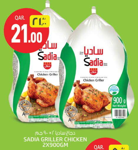 SADIA Frozen Whole Chicken available at Saudia Hypermarket in Qatar - Al Shamal