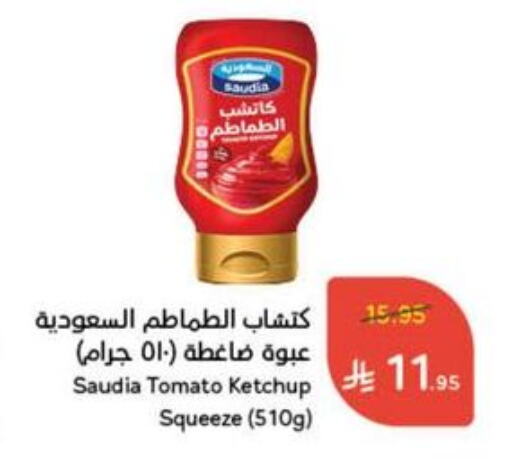 SAUDIA Tomato Ketchup available at Hyper Panda in KSA, Saudi Arabia, Saudi - Al Qunfudhah
