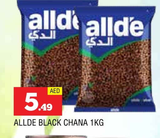 ALLDE available at AL MADINA in UAE - Sharjah / Ajman