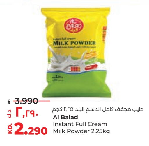 Milk Powder available at Lulu Hypermarket  in Kuwait - Ahmadi Governorate
