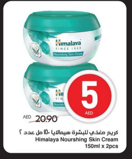 HIMALAYA Face Cream available at SPAR Hyper Market  in UAE - Ras al Khaimah