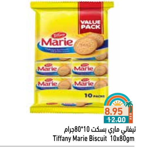 تيفاني available at أسواق رامز in الإمارات العربية المتحدة , الامارات - أبو ظبي