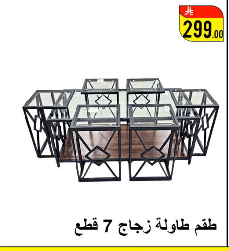 أثاث المنزل in ركن العائلة, المملكة العربية السعودية Offers - المملكة العربية السعودية available at ركن العائلة in مملكة العربية السعودية, السعودية, سعودية - حائل