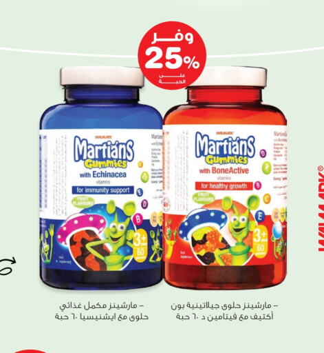 available at صيدليات انوفا in مملكة العربية السعودية, السعودية, سعودية - الزلفي
