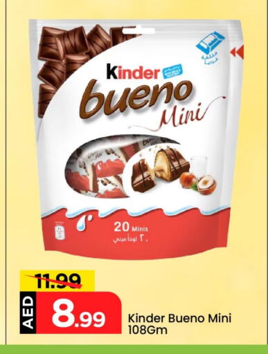 available at Mark & Save in UAE - Dubai