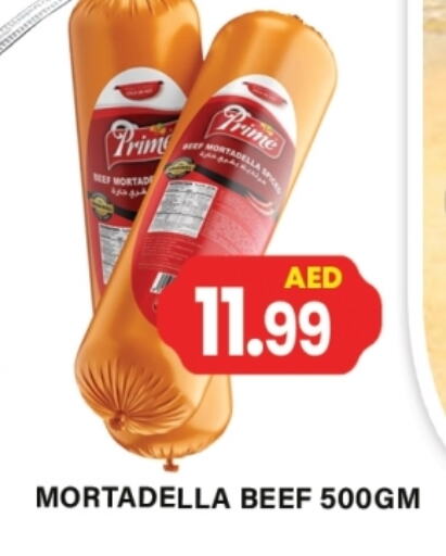 Beef available at Gulf Hypermarket LLC in UAE - Ras al Khaimah