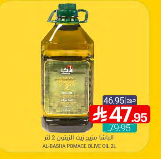 زيوت و سمن in اسواق المنتزه, المملكة العربية السعودية Offers - المملكة العربية السعودية زيت الزيتون available at اسواق المنتزه in مملكة العربية السعودية, السعودية, سعودية - القطيف