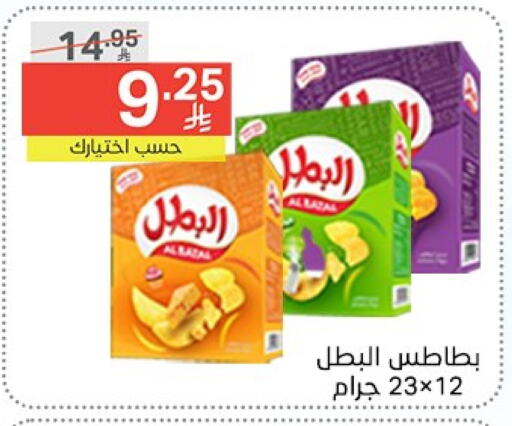 وجبات خفيفة in نوري سوبر ماركت, المملكة العربية السعودية Offers - المملكة العربية السعودية available at نوري سوبر ماركت in مملكة العربية السعودية, السعودية, سعودية - جدة