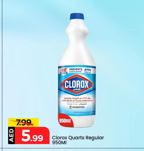 CLOROX Bleach available at Mark & Save in UAE - Dubai