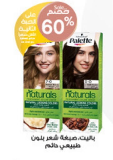 باليت available at صيدليات الدواء in مملكة العربية السعودية, السعودية, سعودية - خميس مشيط