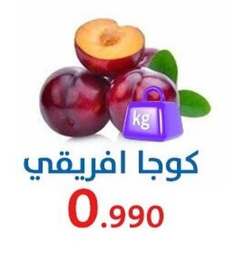 فاكهة طازجة in جمعية الشعب التعاونية, الكويت Offers - الكويت available at جمعية الشعب التعاونية in الكويت - مدينة الكويت