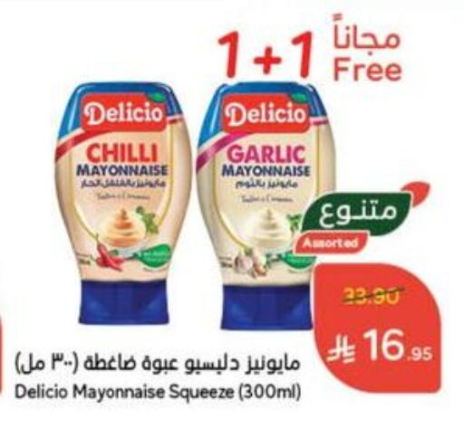 Sauces & Spreads in Hyper Panda, Saudi Arabia Offers - Saudi Arabia DELICIO Hot Sauce available at Hyper Panda in KSA, Saudi Arabia, Saudi - Al Hasa