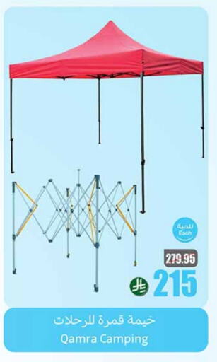 available at Othaim Markets in KSA, Saudi Arabia, Saudi - Mecca