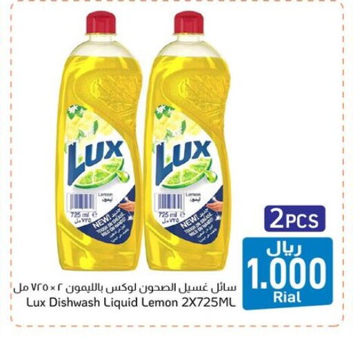 Lemon available at مركز العامري in عُمان - مسقط‎