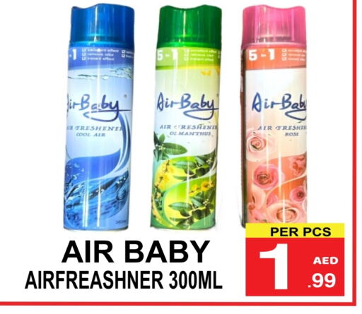 Air Freshner available at Friday Center in UAE - Sharjah / Ajman