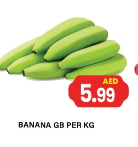 موز available at جلف هايبرماركت ذ.م.م in الإمارات العربية المتحدة , الامارات - رَأْس ٱلْخَيْمَة