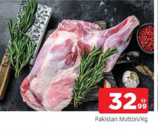 لحم الضأن / الغنم available at المدينة in الإمارات العربية المتحدة , الامارات - الشارقة / عجمان