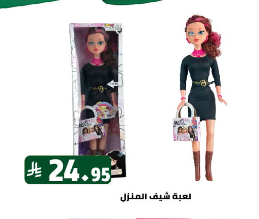 available at تخفيضات العائلة in مملكة العربية السعودية, السعودية, سعودية - الرياض