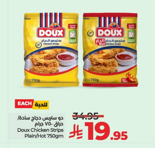 DOUX Chicken Strips available at LULU Hypermarket in KSA, Saudi Arabia, Saudi - Al Hasa