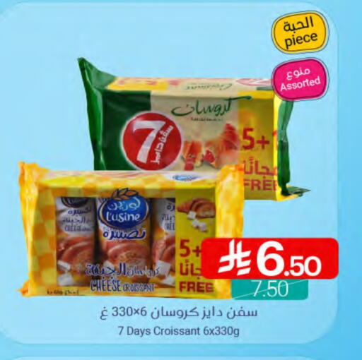 available at اسواق المنتزه in مملكة العربية السعودية, السعودية, سعودية - القطيف‎
