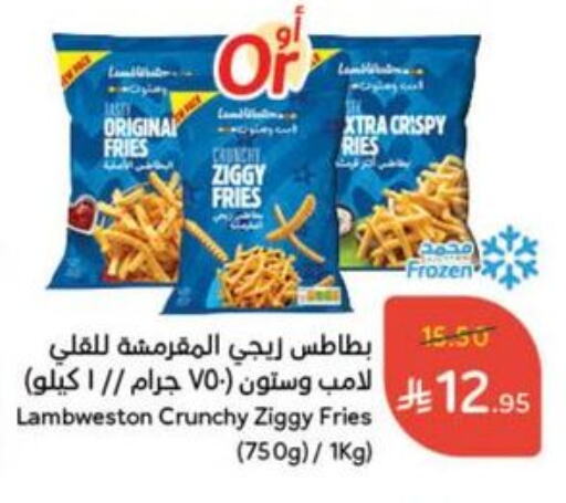 Frozen Food in Hyper Panda, Saudi Arabia Offers - Saudi Arabia available at Hyper Panda in KSA, Saudi Arabia, Saudi - Al Qunfudhah