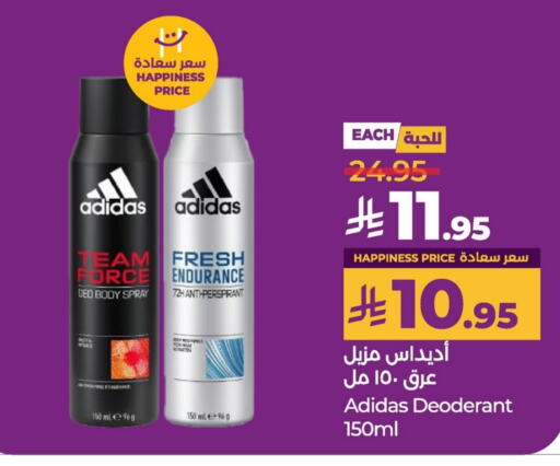 Adidas available at LULU Hypermarket in KSA, Saudi Arabia, Saudi - Al Khobar