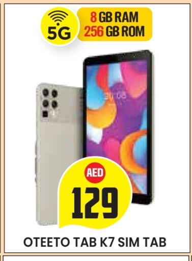 available at Baniyas Spike  in UAE - Abu Dhabi