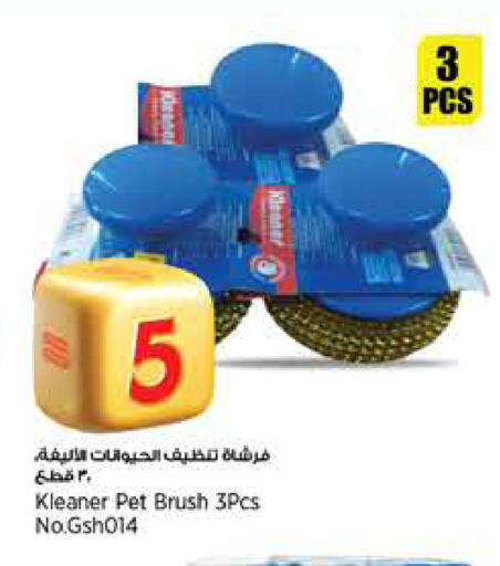الأساسيات المنزلية in سوبر ماركت الهندي الجديد, قطر Offers - قطر available at سوبر ماركت الهندي الجديد in قطر - الريان