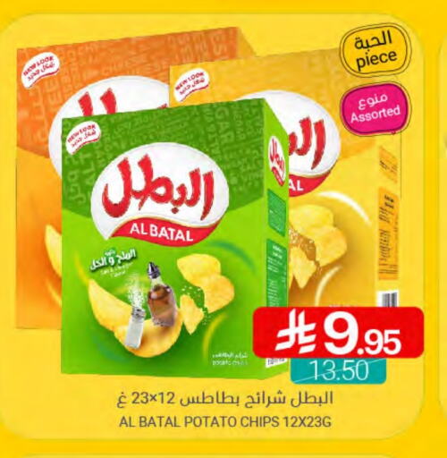 Potato available at Muntazah Markets in KSA, Saudi Arabia, Saudi - Saihat
