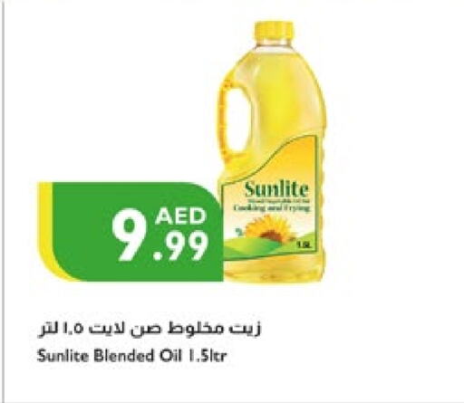 available at إسطنبول سوبرماركت in الإمارات العربية المتحدة , الامارات - ٱلْعَيْن‎