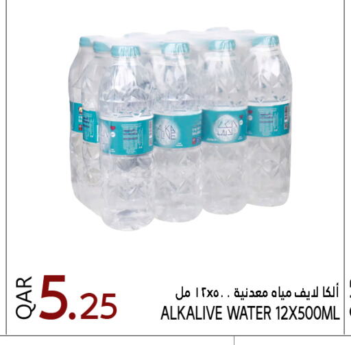 available at قصر الأغذية هايبرماركت in قطر - الوكرة